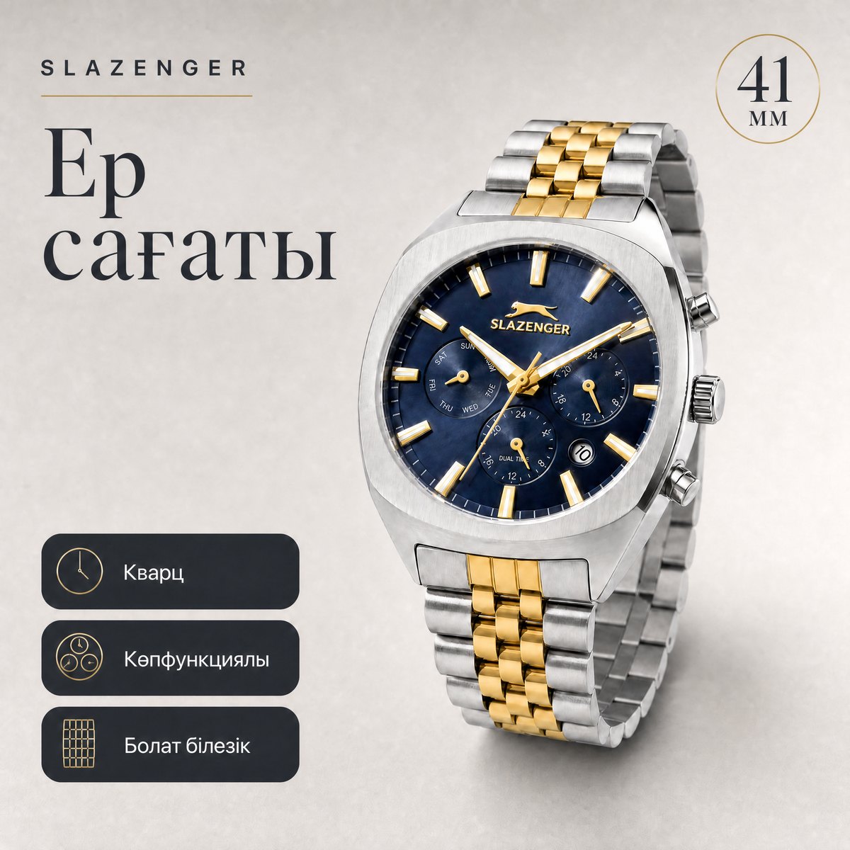 Slazenger SL.09.2574.2.330