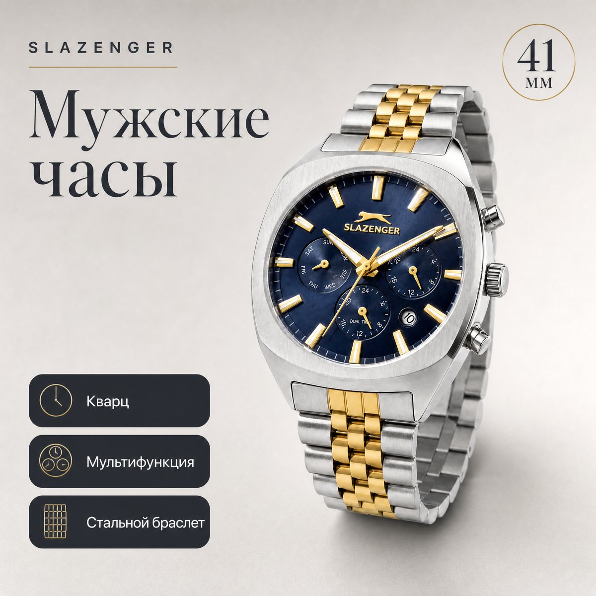 Slazenger SL.09.2574.2.330