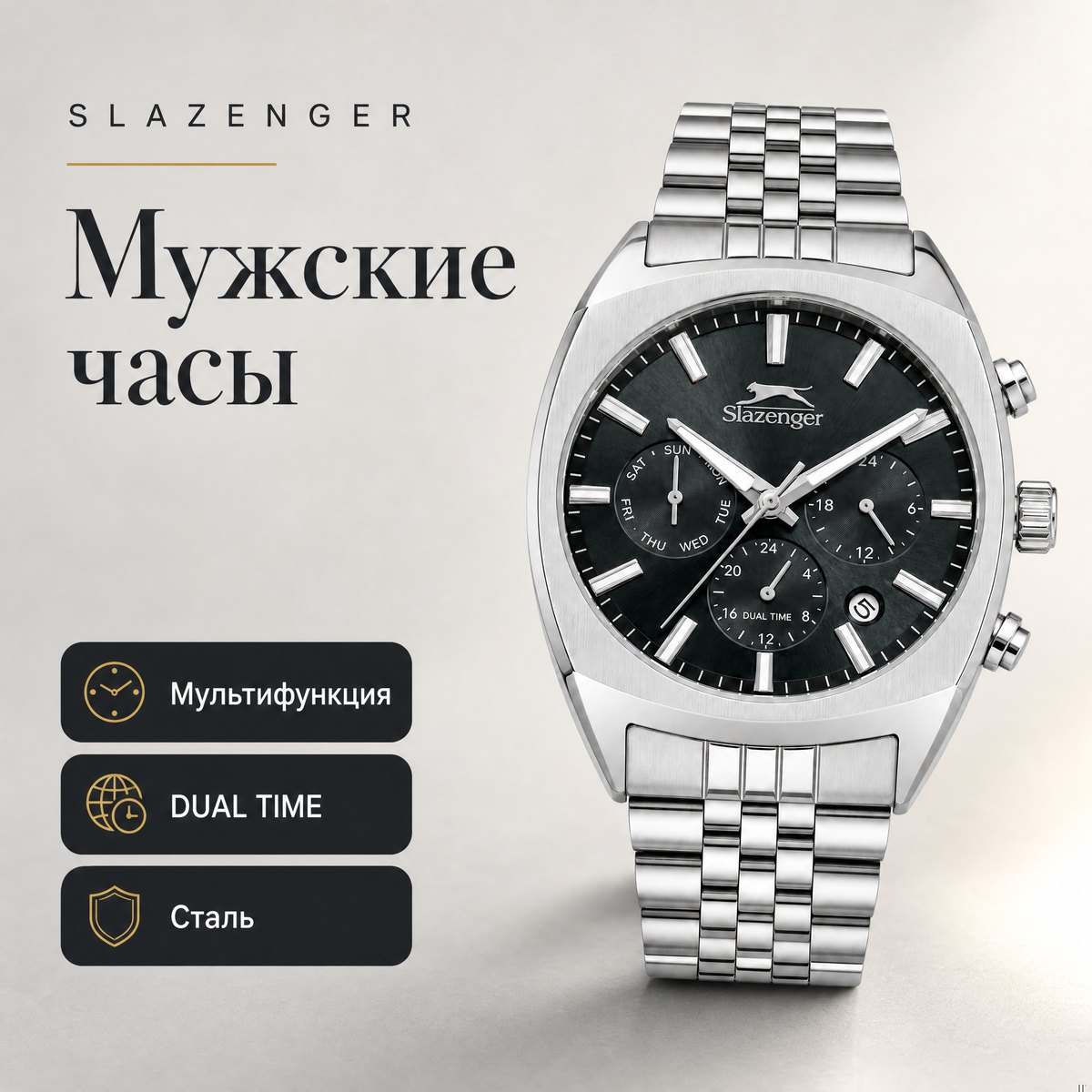 Slazenger SL.09.2574.2.350