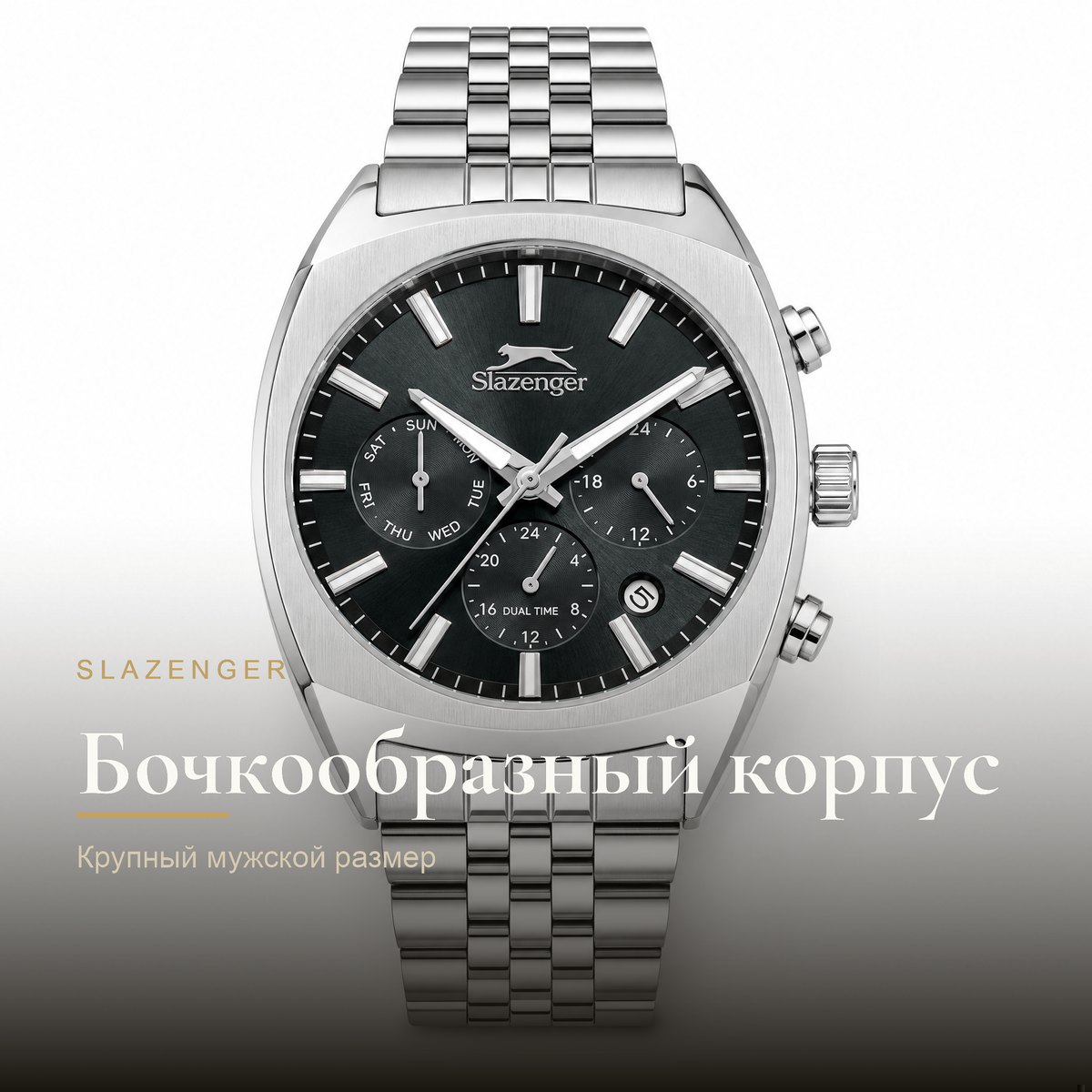 Slazenger SL.09.2574.2.350