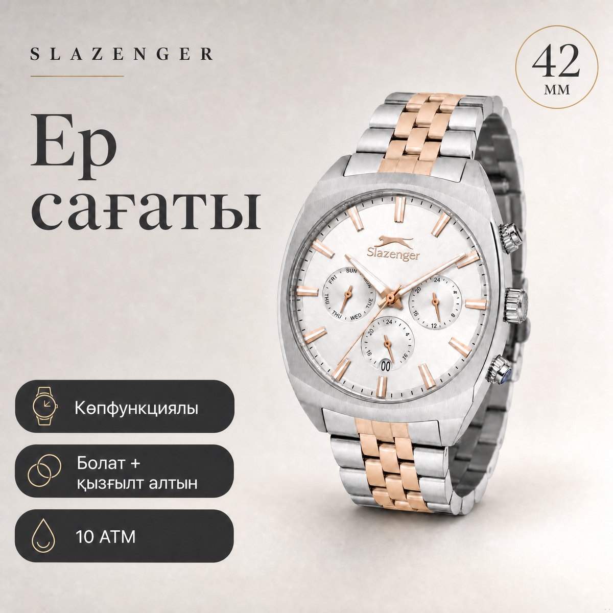 Slazenger SL.09.2574.2.360