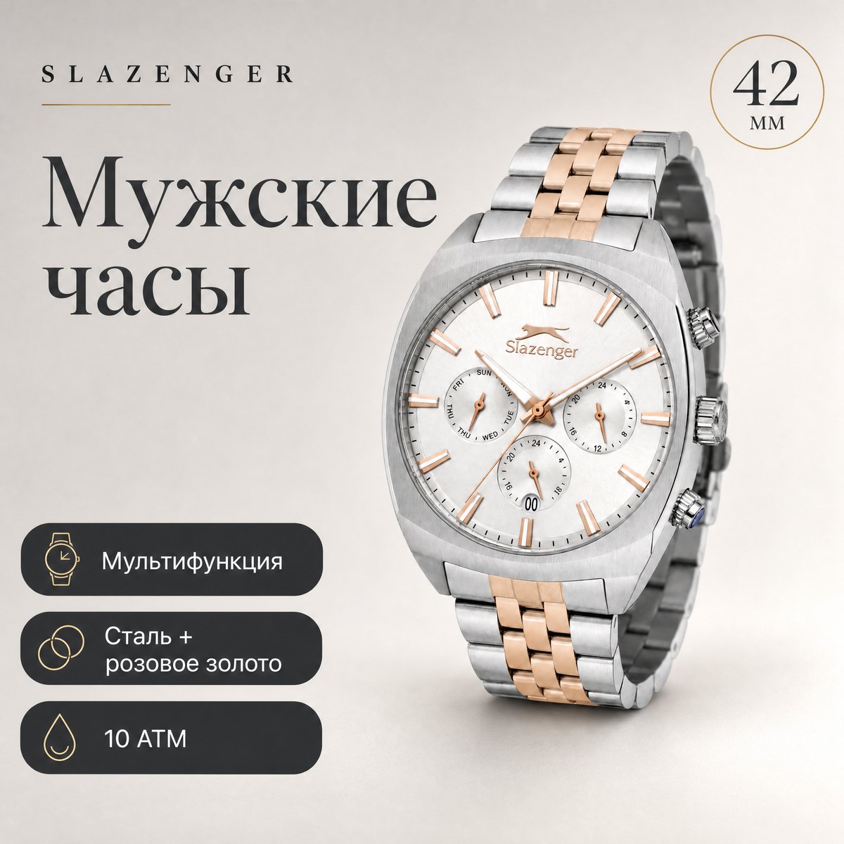 Slazenger SL.09.2574.2.360