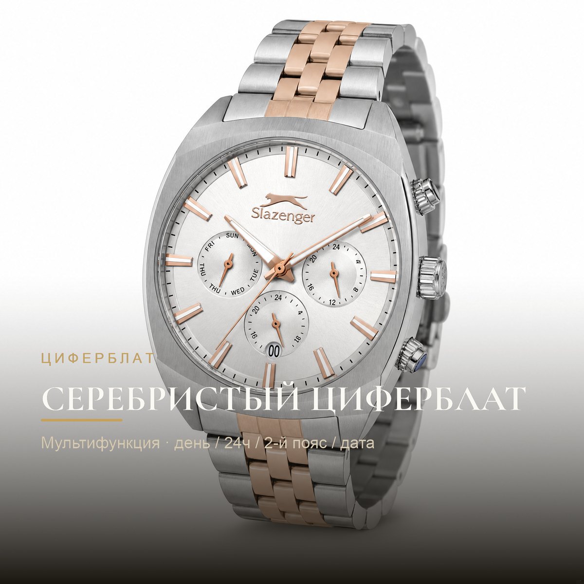 Slazenger SL.09.2574.2.360