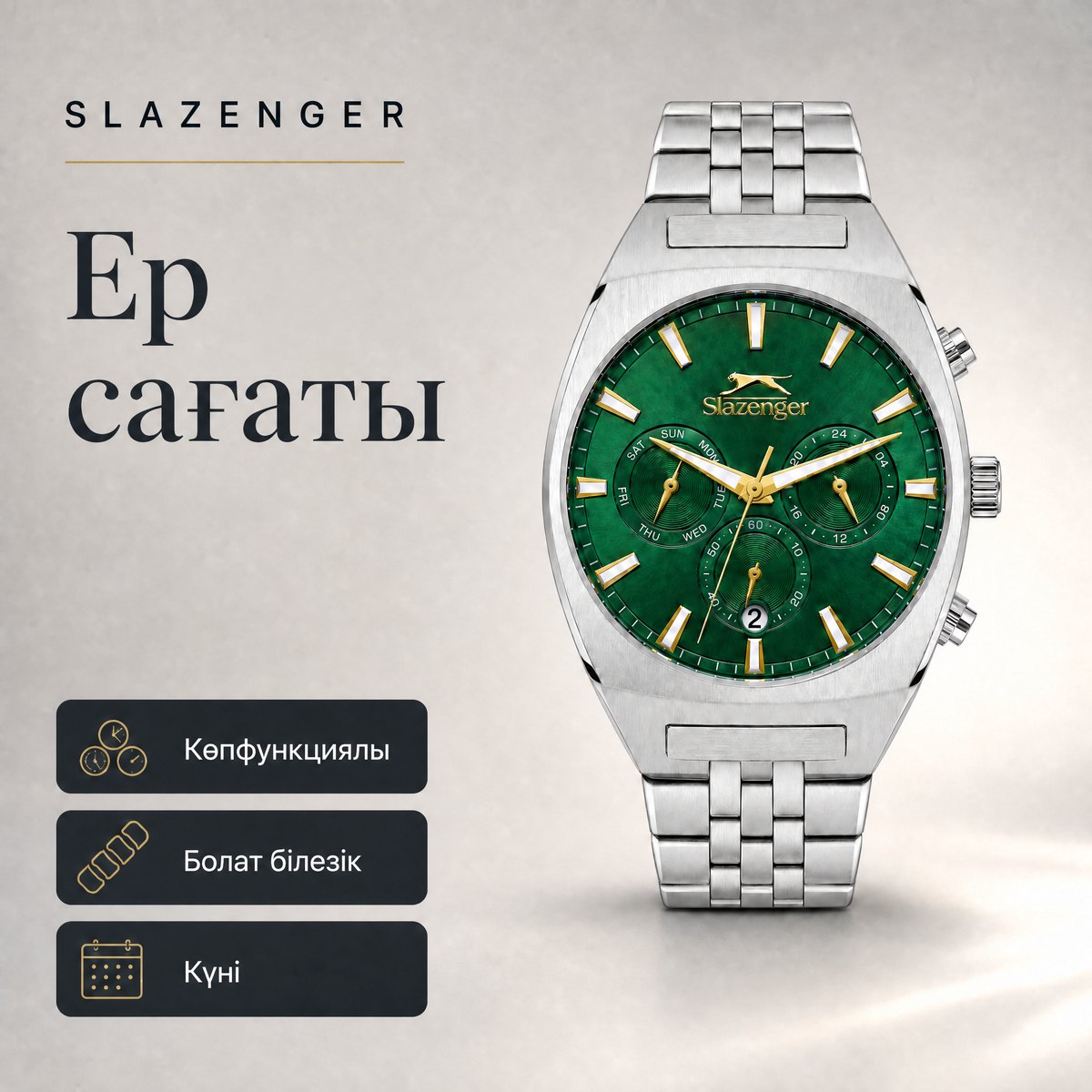 Slazenger SL.09.2574.2.370