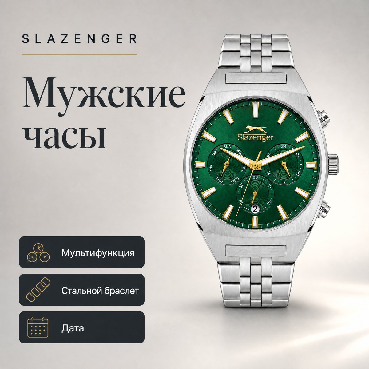 Slazenger SL.09.2574.2.370
