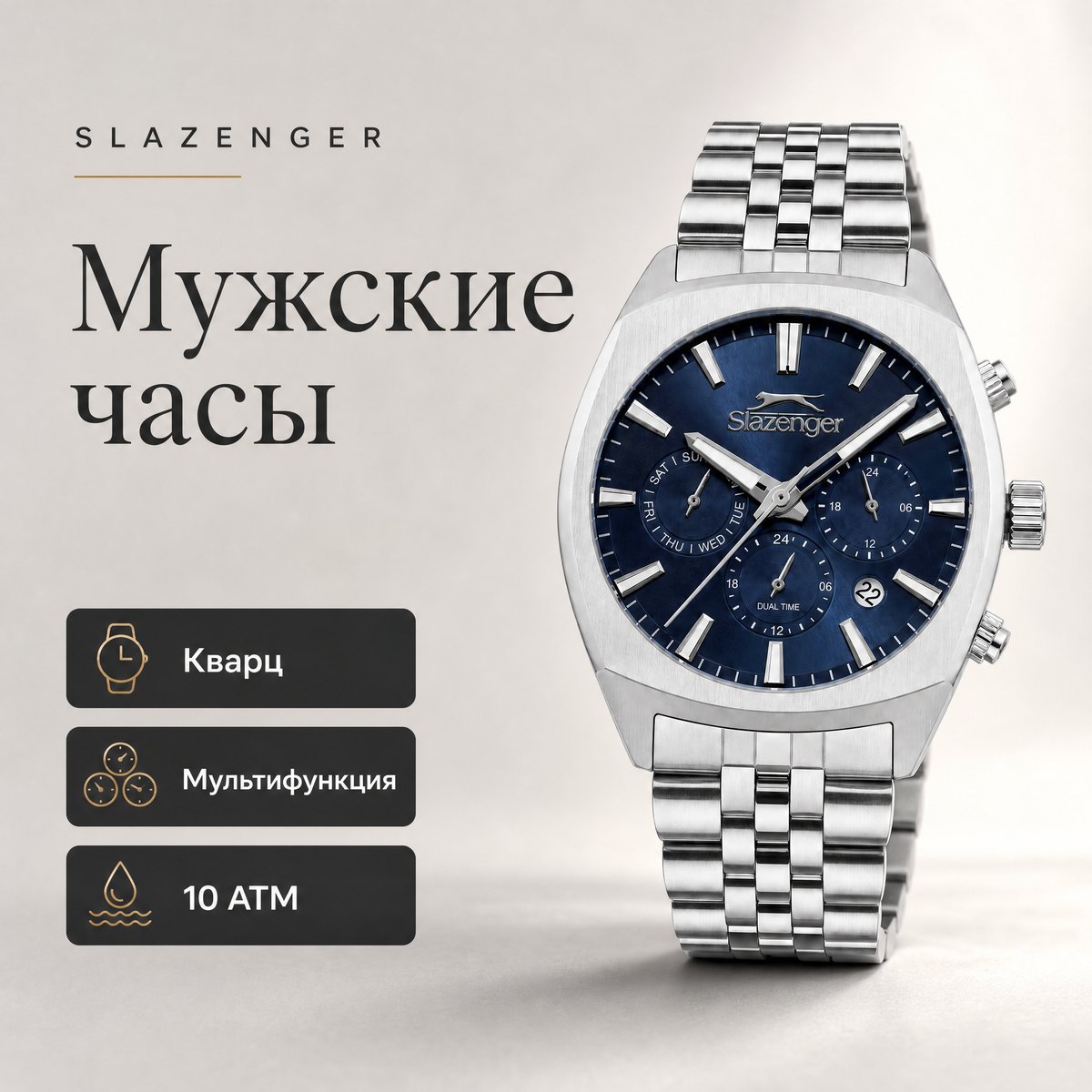 Slazenger SL.09.2574.2.390