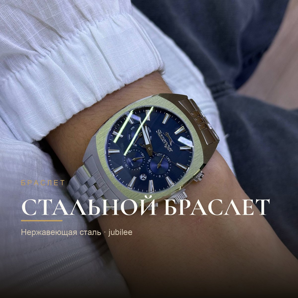 Slazenger SL.09.2574.2.390