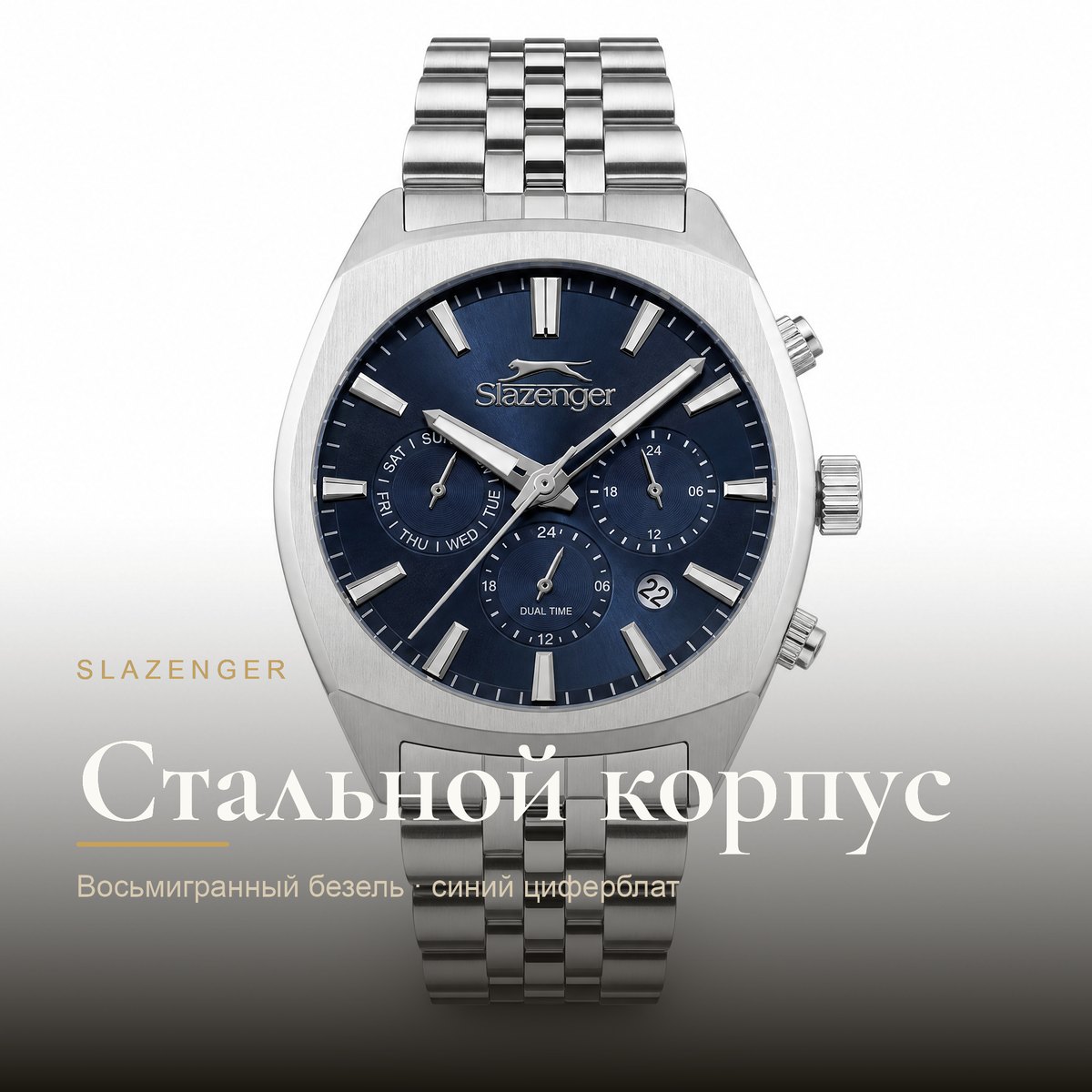 Slazenger SL.09.2574.2.390