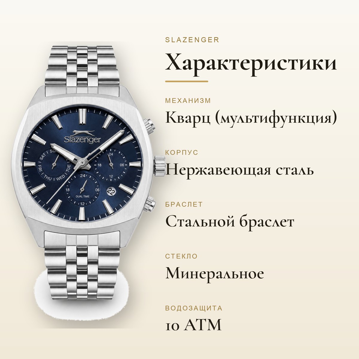 Slazenger SL.09.2574.2.390