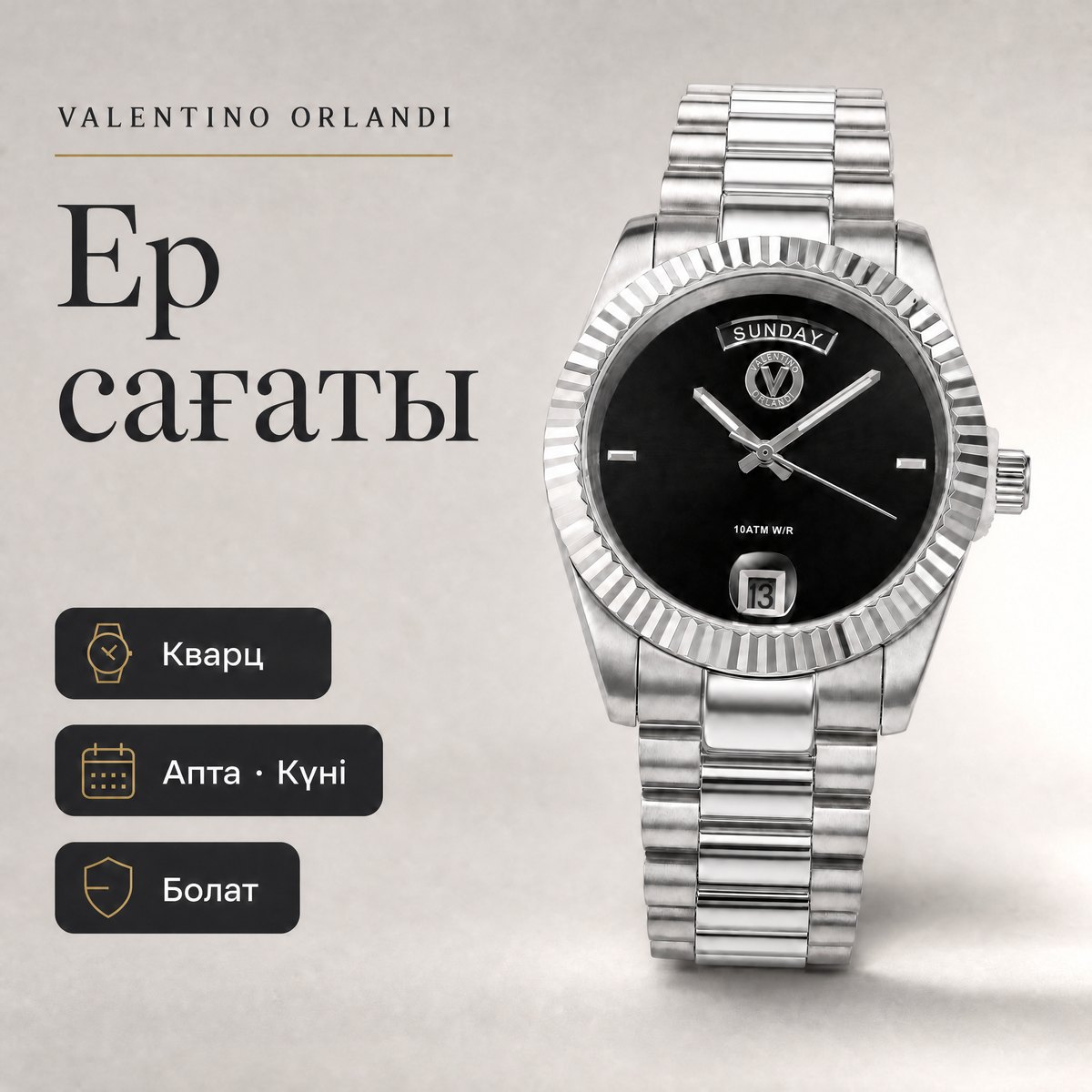 Valentino Orlandi VO.1.10012-1