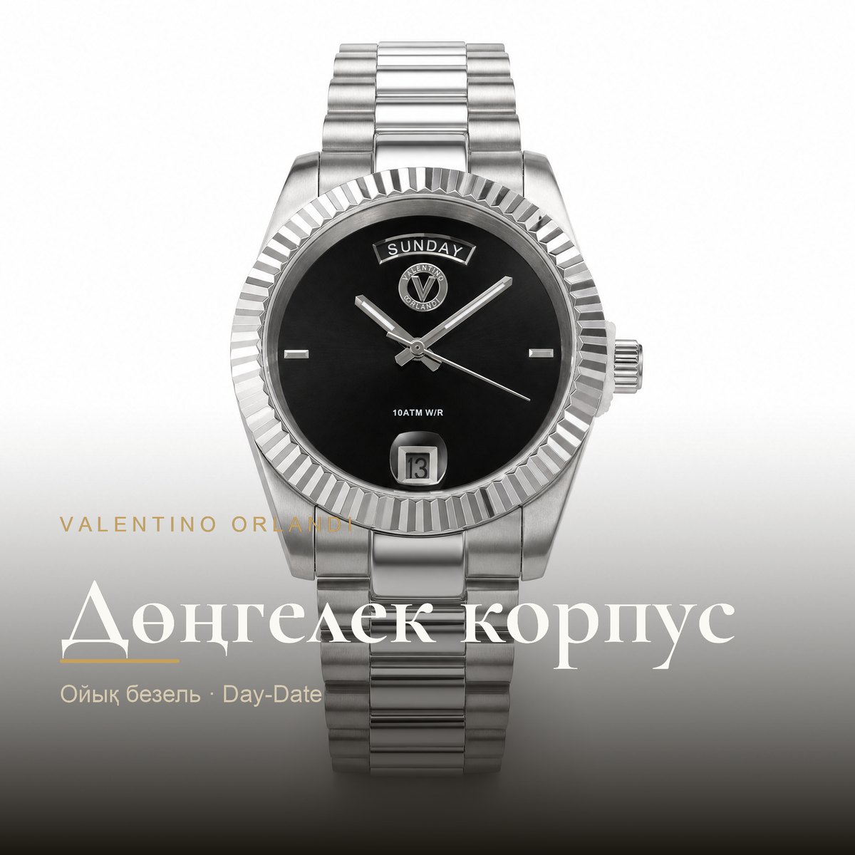 Valentino Orlandi VO.1.10012-1