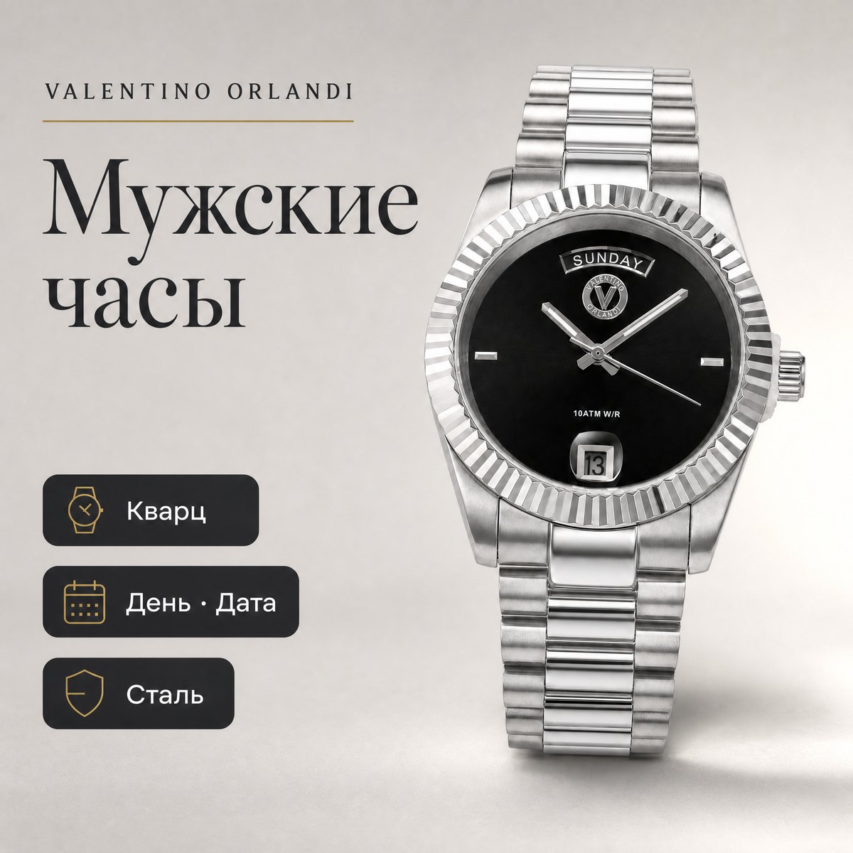 Valentino Orlandi VO.1.10012-1