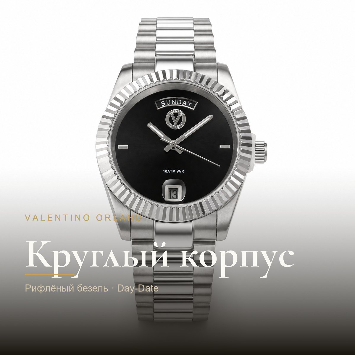 Valentino Orlandi VO.1.10012-1