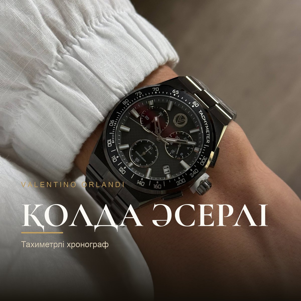 Valentino Orlandi VO.1.10018-2