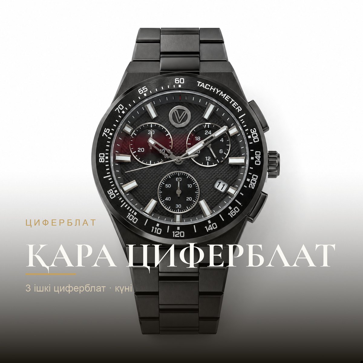 Valentino Orlandi VO.1.10018-2