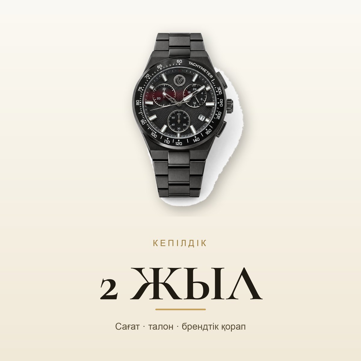 Valentino Orlandi VO.1.10018-2