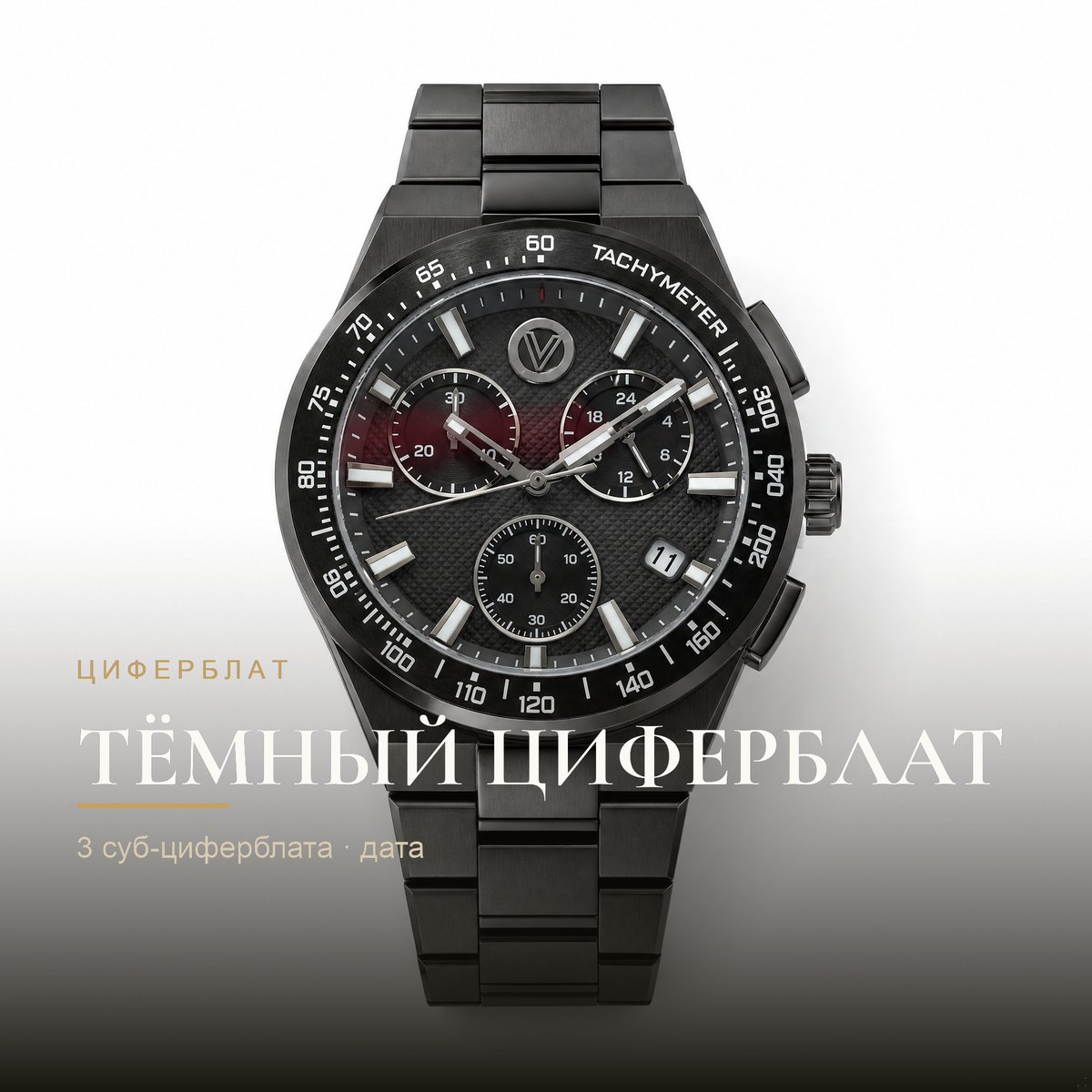Valentino Orlandi VO.1.10018-2