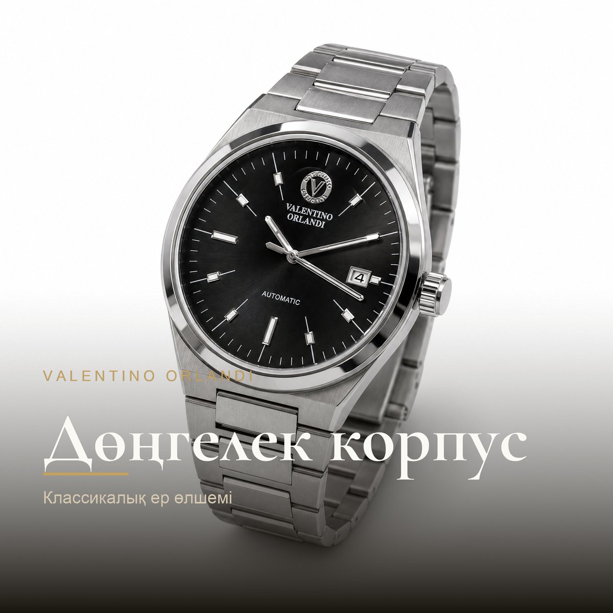 Valentino Orlandi VO.1.10024-1