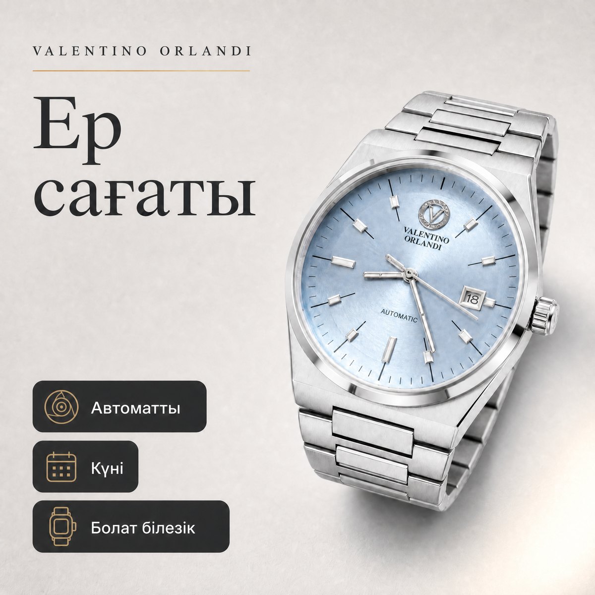Valentino Orlandi VO.1.10024-4