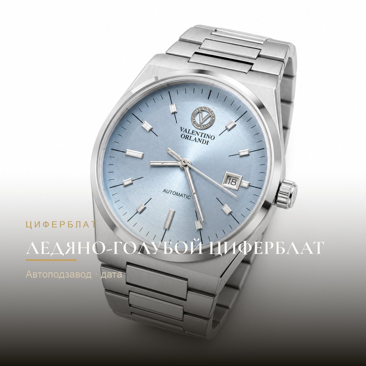 Valentino Orlandi VO.1.10024-4