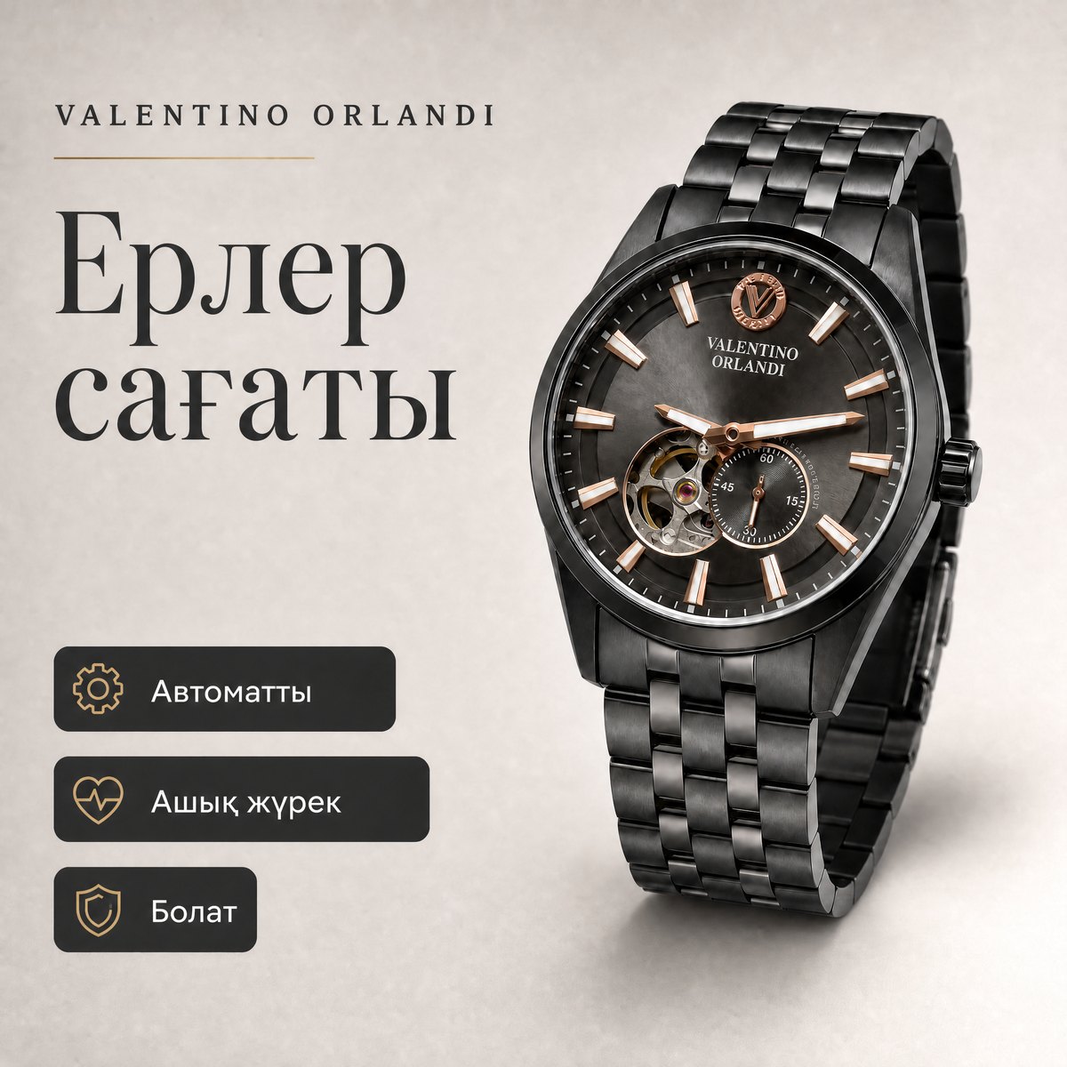 Valentino Orlandi VO.1.10034-5