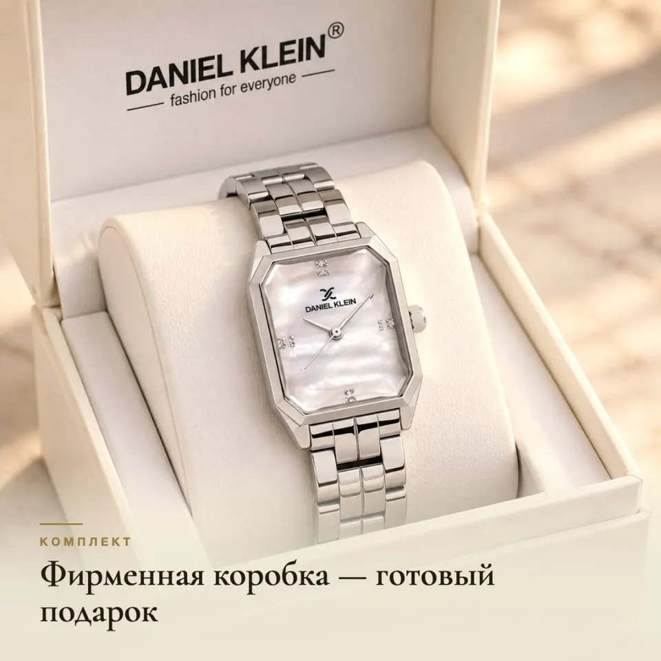 Daniel Klein DK.1.14157-1