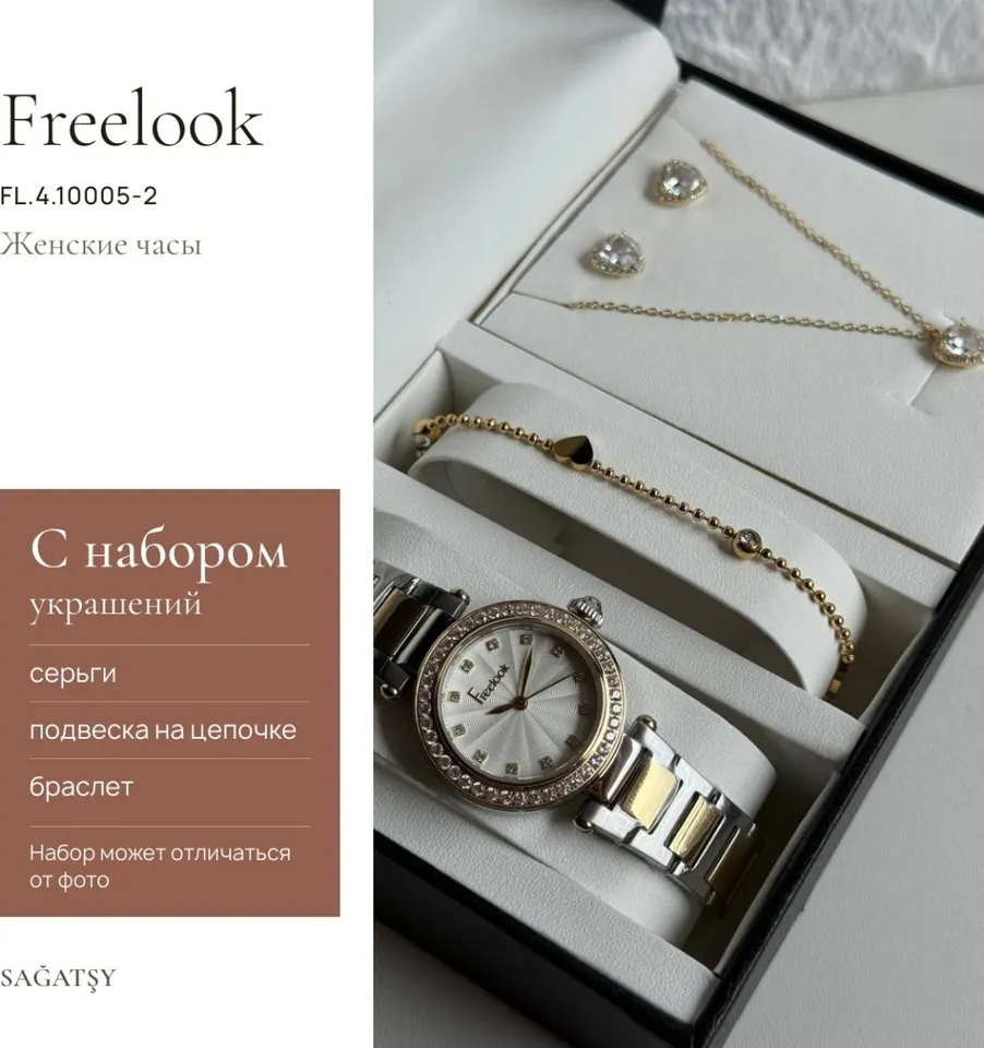 Freelook FL.4.10005-2